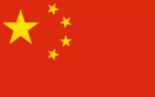 中国U17 战队徽标