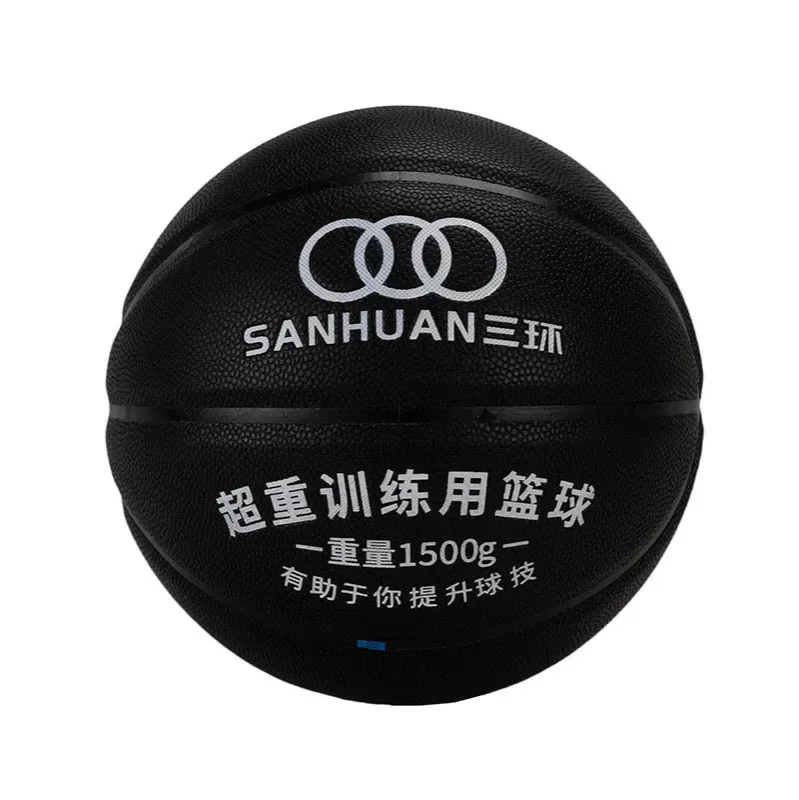 kaiyun网页版加重篮球SH-XP3001